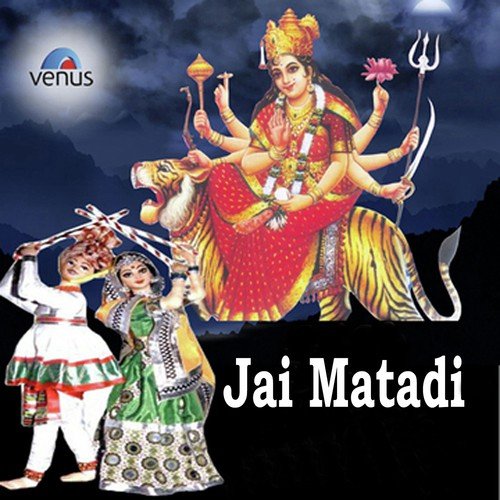 Sarv Mangal Mangalye (Male) - Vishnu Narayan Chauhan