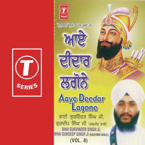Aaye Deedar Lagone - Bhai Gurvinder Singh Ji, Bhai Gurdeep Singh Ji-Kashmir Wale