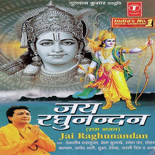 Tera Mera Sabka - Bhushan Dua