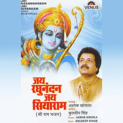 Jai Raghunandan Jai Siyaraam - Ashok Khosla, Kuldip Singh