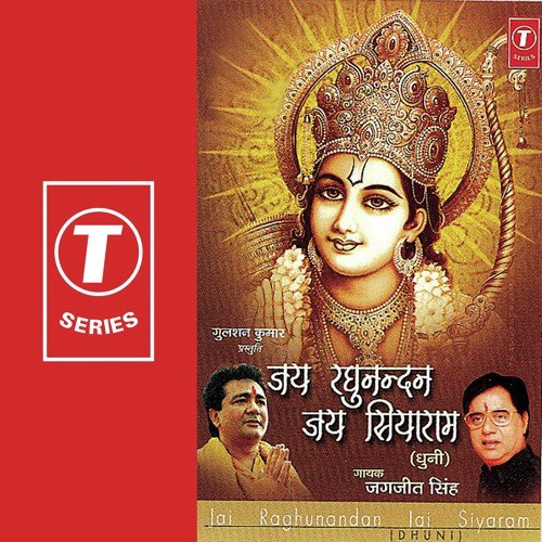 Jai Raghunandan Jai Siyaram - Jagjit Singh