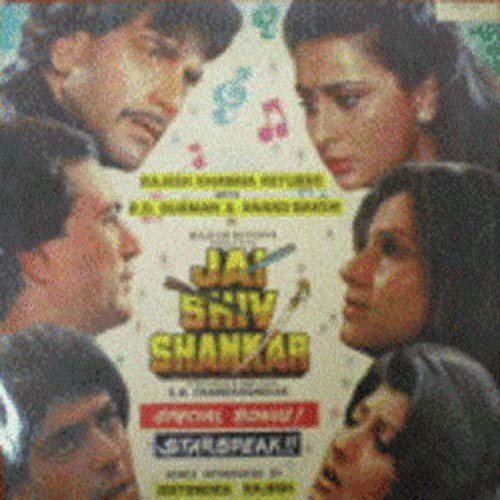 Kisi Roj Mangi Thi - Various Artists