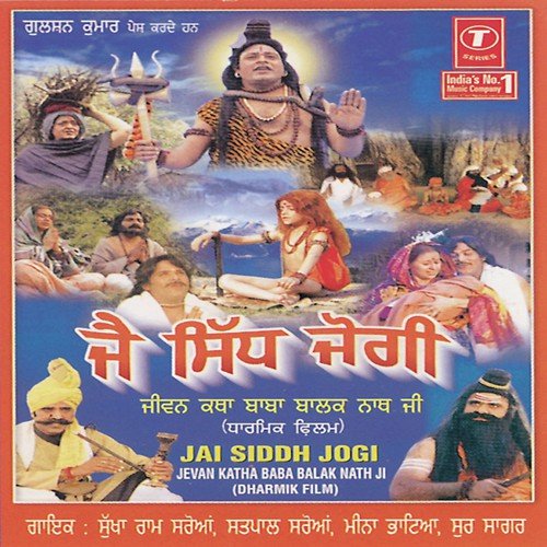 Loriyaan - Sukha Ram Saroa, Latpal Saroa, Meena Bhatia, Jassi Bros