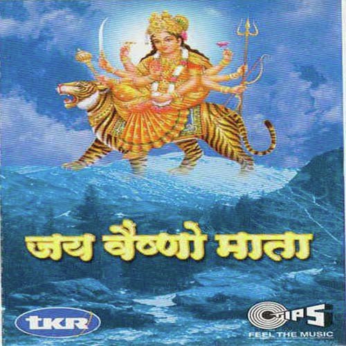 Aankho Mein Jwala - Mahendra Kapoor, Sayed Ali