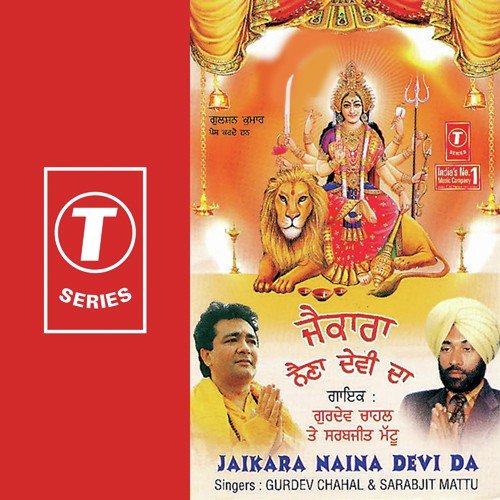 Maiya Peencha Jhootdi - Gurdev Chahal, Sarabjit Mattu, Jassi Bros