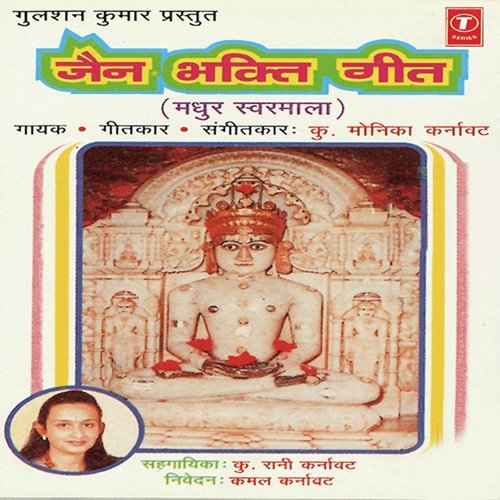 Man Jod Jod - Monika Karnavat