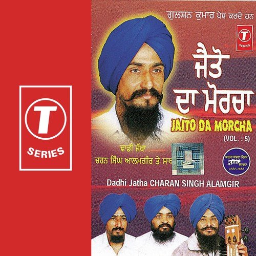 Eh Hukumnama Guran Da - Dadhi Jatha Charan Singh Alamgir, Darshan Singh Jasowal, Ajeet Singh Alamgir, Gurpal S