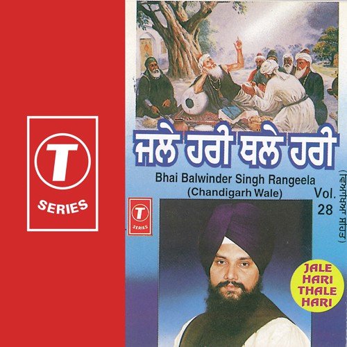 Jale Hari Thale Hari - a titleSongs performed by Bhai Balwinder Singh Rangila (Chandigarh Wale) class hrefhttpswww.jiosaavn