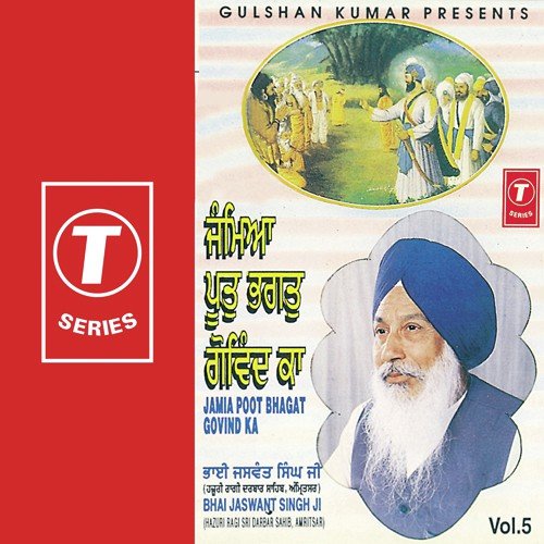 Jo Maaghe Thakar Apne Te - Bhai Jaswant Singh Ji