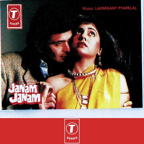 Aaja Aaja Janam Janam - Laxmikant - Pyarelal