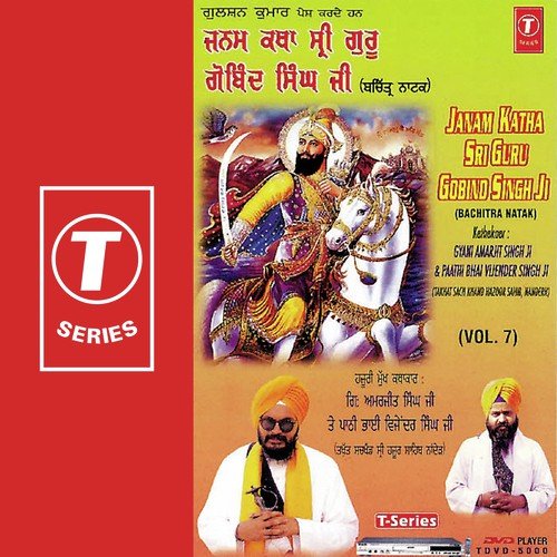 Janam Katha Sri Guru Gobind Singh Ji - Paathi Bhai Vijender Singh Ji, Gyani Amarjit Singh Ji-Chandigarh Wale, Gyani Amarjit Singh