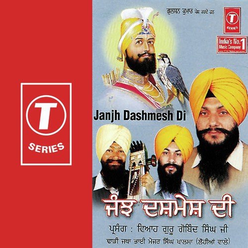 Haan Vekh Ke Bhai Harjas Ji Ne - Major Singh Khalsa