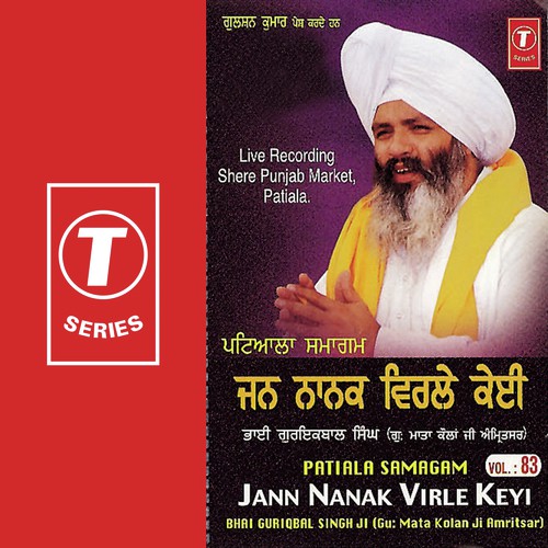 Jan Nanak Virle Keyi (Vyakhya Sahit) - a titleSongs performed by Bhai Guriqbal Singh Ji-Gurmata Kola Ji Amritsar class hrefhttpswww.jiosaav