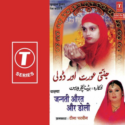 Doli - Tina Parveen, Tahir