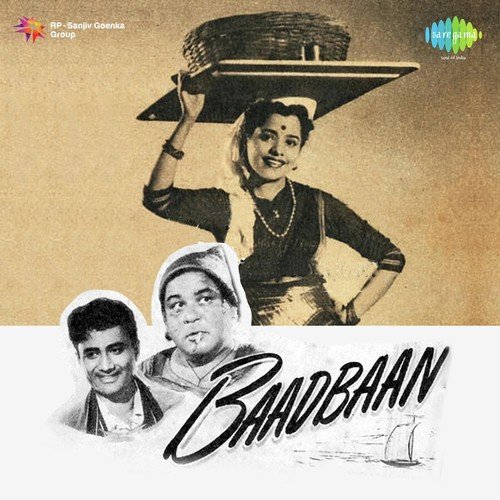 Kaise Koi Jiye - Rupam Bhuyan
