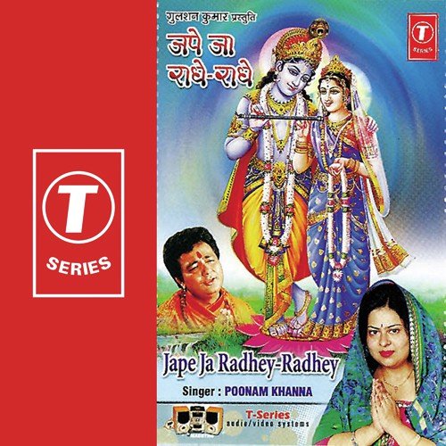 Jape Ja Radhey-Radhey - Poonam Khanna, Rupinder Sridhar