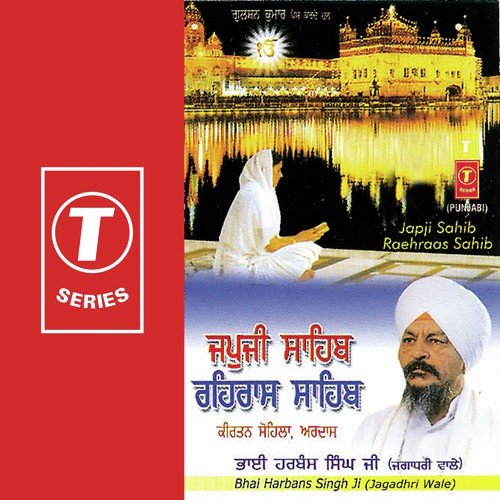 Shri Japji Sahib - Paath, Shabad Hazaare, Raehraas Sahib, Ardaas, Kirtan Sohila - Bhai Harbans Singh Ji-Jagadhari Wale