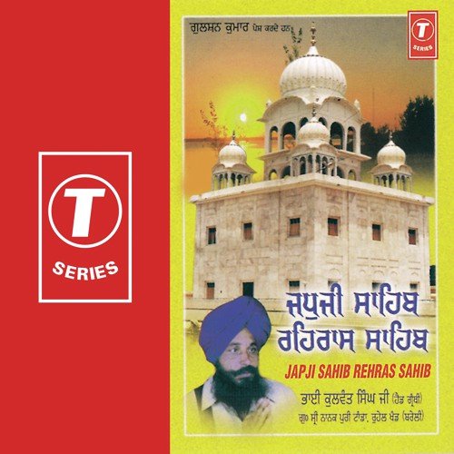Japji Sahib Rehras Sahib - Bhai Kulwant Singh Ji, Bhai Kulwant Singh Ji Boparai