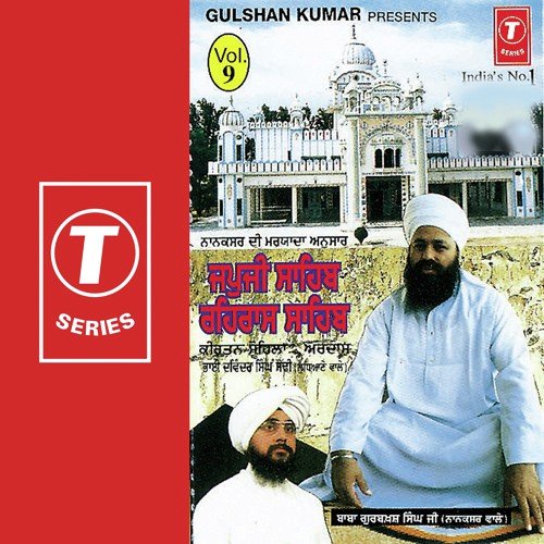 Raehraas Sahib - Bhai Davinder Singh Ji Sodhi (Ludhiane Wale)