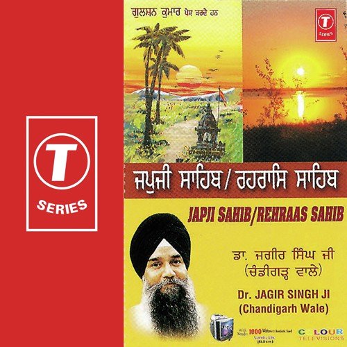 Jap Ji Sahib - Dr. Jagir Singh-Chadigarh Wale