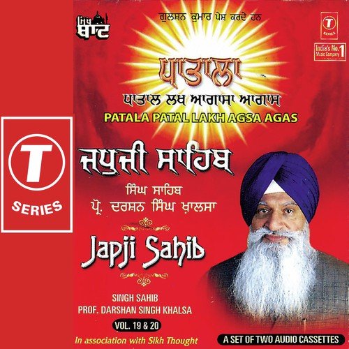 Ant Na Sifti Kehan Na Ant (Podi-24) - Prof. Darshan Singh Ji Khalsa, Bhushan Dua