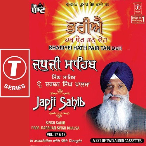 Teerth Tap Daya Dat Daan (Podi 21) - Prof. Darshan Singh Ji Khalsa