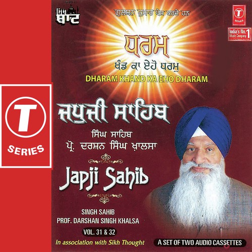 Dharam Khand Ka Eho Dharam  31 - Prof. Darshan Singh Ji Khalsa