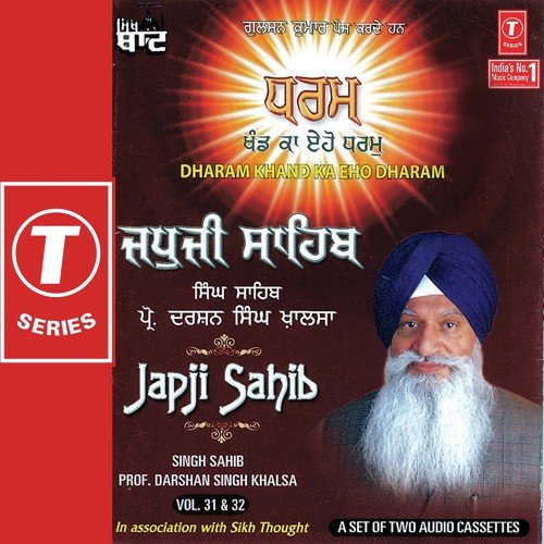 Gyan Khand Meh Gyanu Parchandu  32 - Prof. Darshan Singh Ji Khalsa