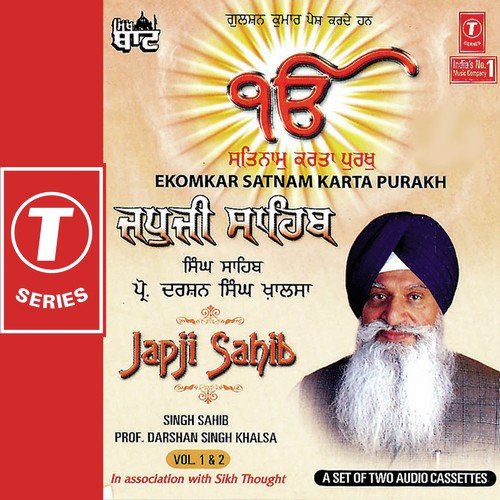 Ekommar Satnam Karta Purakh (Vyakhya Sahit) - Prof. Darshan Singh Ji Khalsa