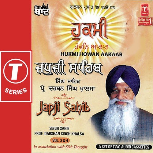 Gavei Ko Taan Hovei Kisei Taan (Podi-3) - Prof. Darshan Singh Ji Khalsa