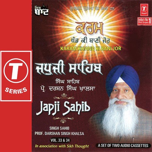 Jat Pahara Dheeraj Suniaar (Podi 38) - Prof. Darshan Singh Ji Khalsa, Bhushan Dua