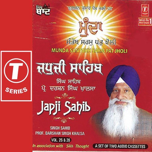 Munda Santokh Sarm Pat Jholi  25 - Prof. Darshan Singh Ji Khalsa