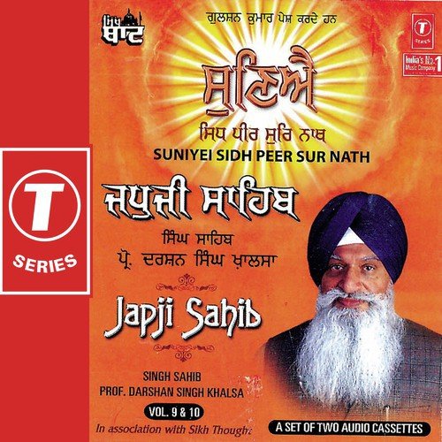 Sunei Esar Barma Indu (Podi 9) - Prof. Darshan Singh Ji Khalsa