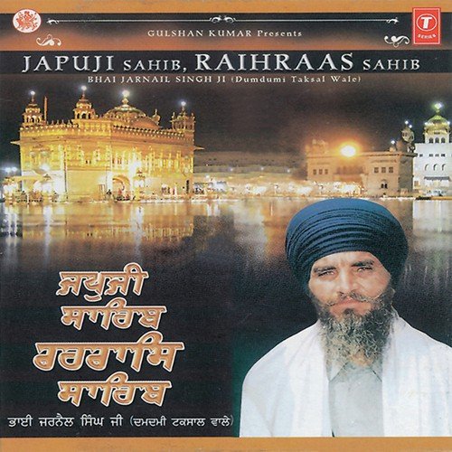 Hukumnama - Bhai Jarnail Singh Ji-Dumdumi Taksal Wale