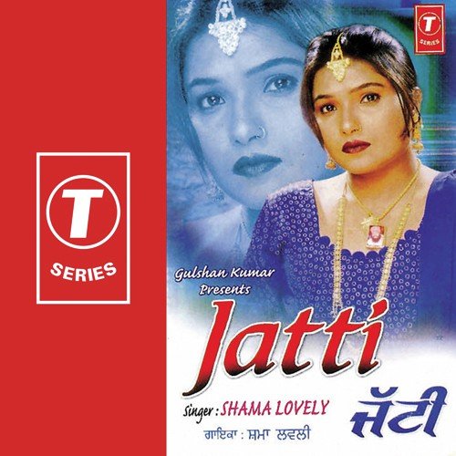 Ronde Ne Nain - Shama Lovely, Sanjeev-Santosh