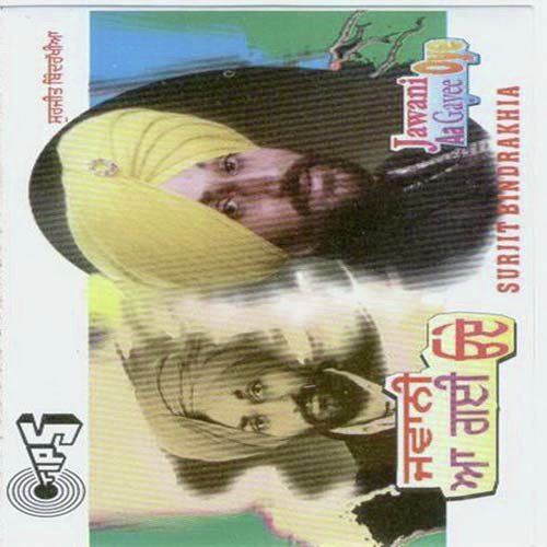 Jawani Aa Gai Oye - Surjit Bindrakhia