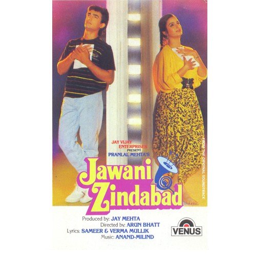 Shor Shor Shor - Milind, Anand
