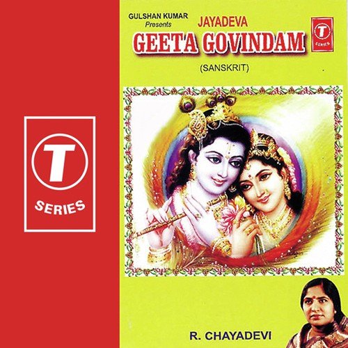 Pralaya Payodhi Jale - R. Chaya Devi