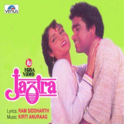 Phagun Bulata Hai - Kirti, Anurag