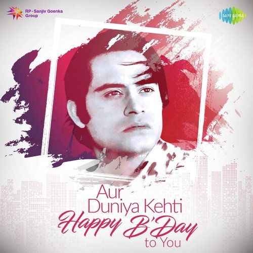 Ham Chhod Chale Hain Mehfil Ko (From Ji Chahta Hai) - Various Artists