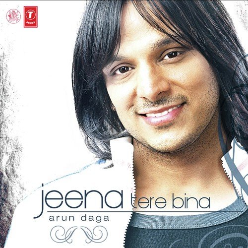 Yeh Kaise Doon Bhula - Arun Daga, Sandeep Surya, Vicky S