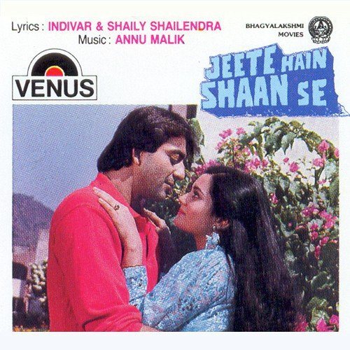 Govinda Govinda - Anu Malik