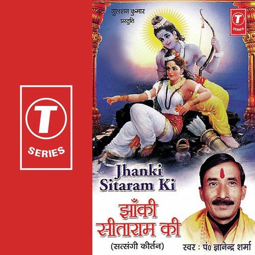 Aasmaan Pe Udne Wale - Pandit Gyanendra Sharma, Vinod Pal, Bhupendra Sharma