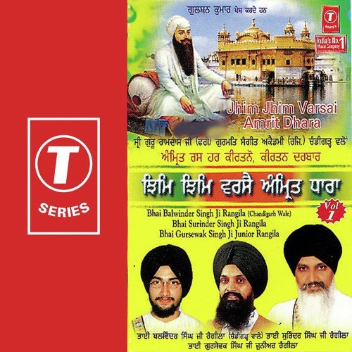 Jiare Ola Naam Ka - a titleSongs performed by Bhai Balwinder Singh Rangila (Chandigarh Wale) class hrefhttpswww.jiosaavn
