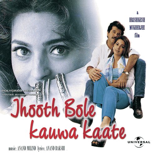 Ankhon Mein (Jhooth Bole Kauwa Kaate  Soundtrack Version) - Various Artists