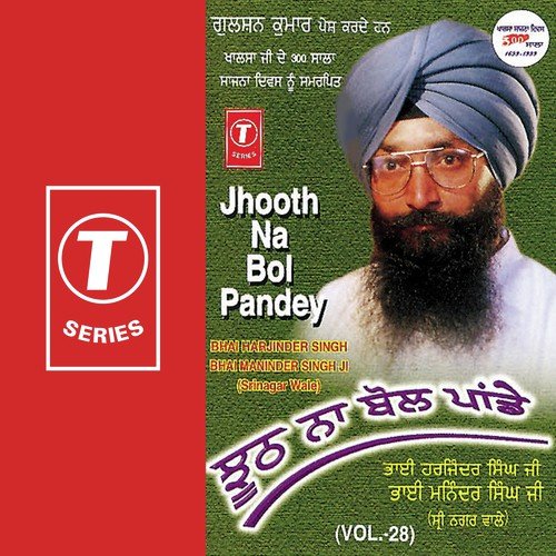 Chhod Chhod Re Pakhandi - Bhai Harjinder Singh Ji (Srinagar Wale), Bhai Jatinder Singh Ji, Bhai Maninder Singh, Bhai Maninder 