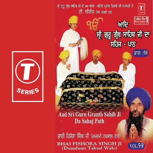 Aad Shri Guru Granth Sahib Ji Da Sahaj Paath(6) - Bhai Pishora Singh Ji