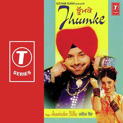 Qawwali - Choru Aaya Punjab Ka - Jaswinder Bhalla, Atul Sharma