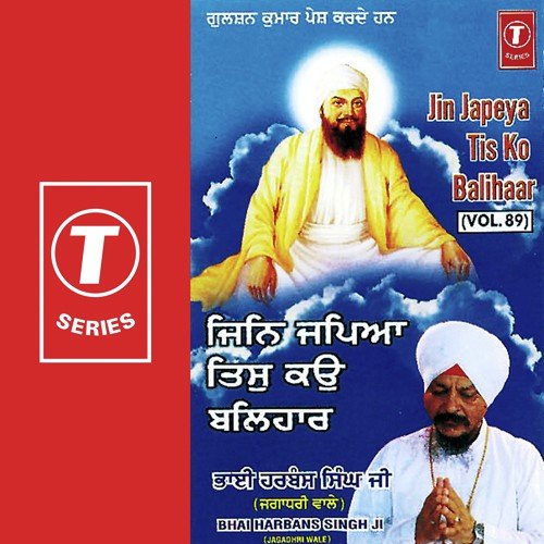 Jin Japya Pis Ko Balihar - Bhai Harbans Singh Ji, Bhai Harbans Singh Ji-Jagadhri Wale