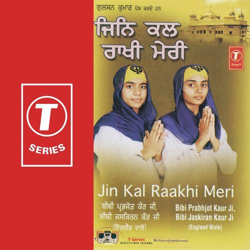 Hey Govind Hey Gopal - Bibi Jaskiran Kaur Ji, Bibi Prabhjot Kaur Ji-Batala Wale, Prof. Amar Singh-England Wale